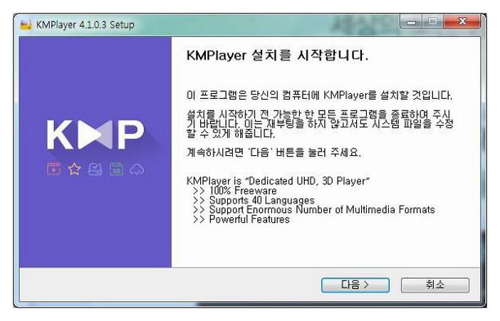 mp4 재생프로그램