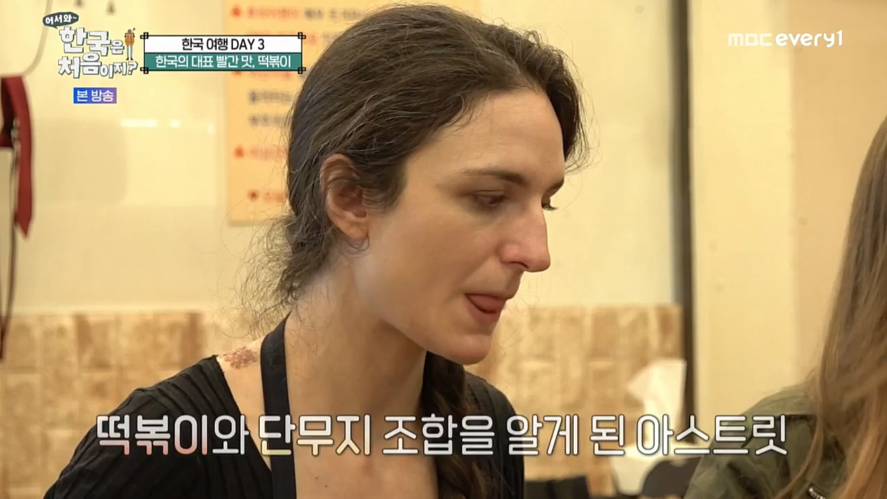 어서와 한국은 처음이지 시즌2.E238.221125p-NEXT.mp4_20221126_191527.101.jpg