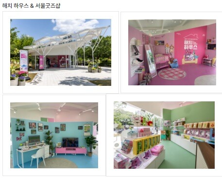 보라매공원 정원박람회