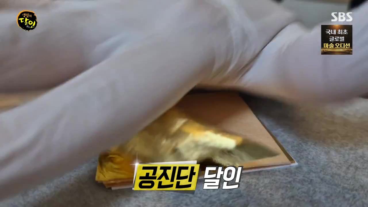 생활의 달인.E937.240528p-NEXT.mp4_20240528_194929.270.jpg