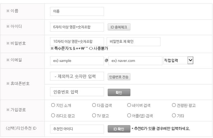 인터넷팩스 보내는 6가지 방법