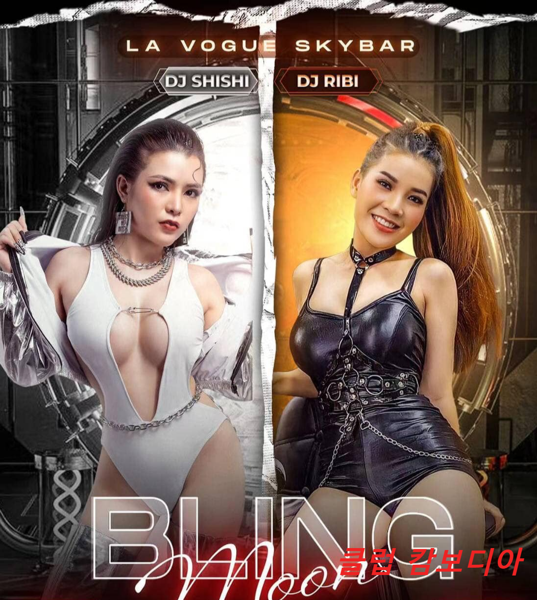  캄보디아 시아누크빌 카지노 호텔 스카이 바(Sky Bar) 귀여운 처자