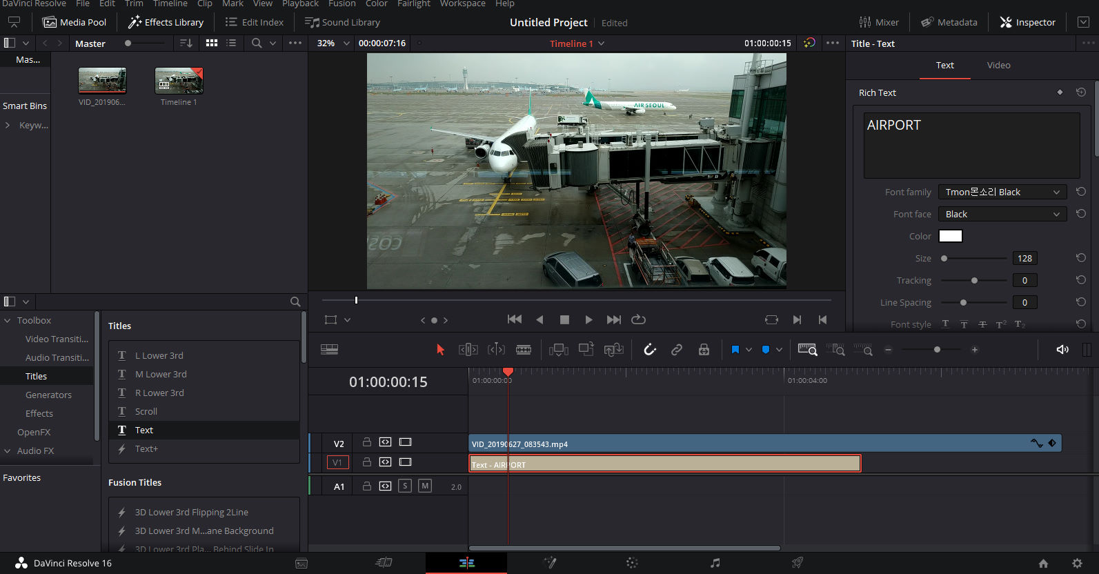 Edit탭 영상과 텍스트의 위치 설정