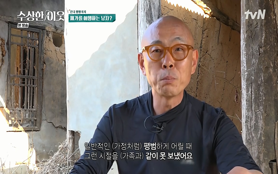 수상한 이웃.E05.220429p-NEXT.mp4_20220430_175717.026.jpg