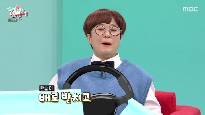  전지적 참견 시점 230회.230114.KOR.2160p.mp4.torrent