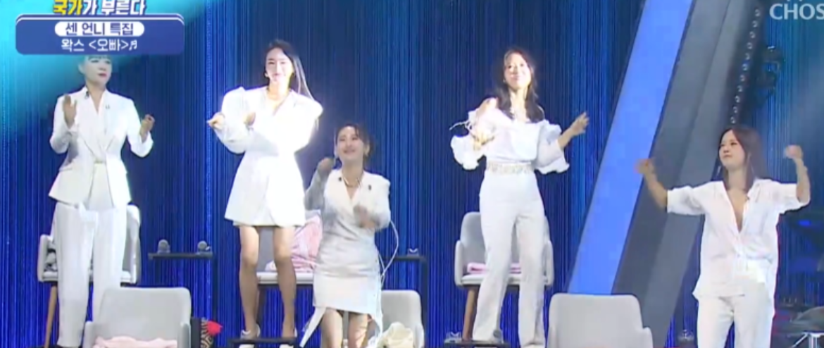 국가가 부른다 16회 다시보기 재방송 tv조선보기