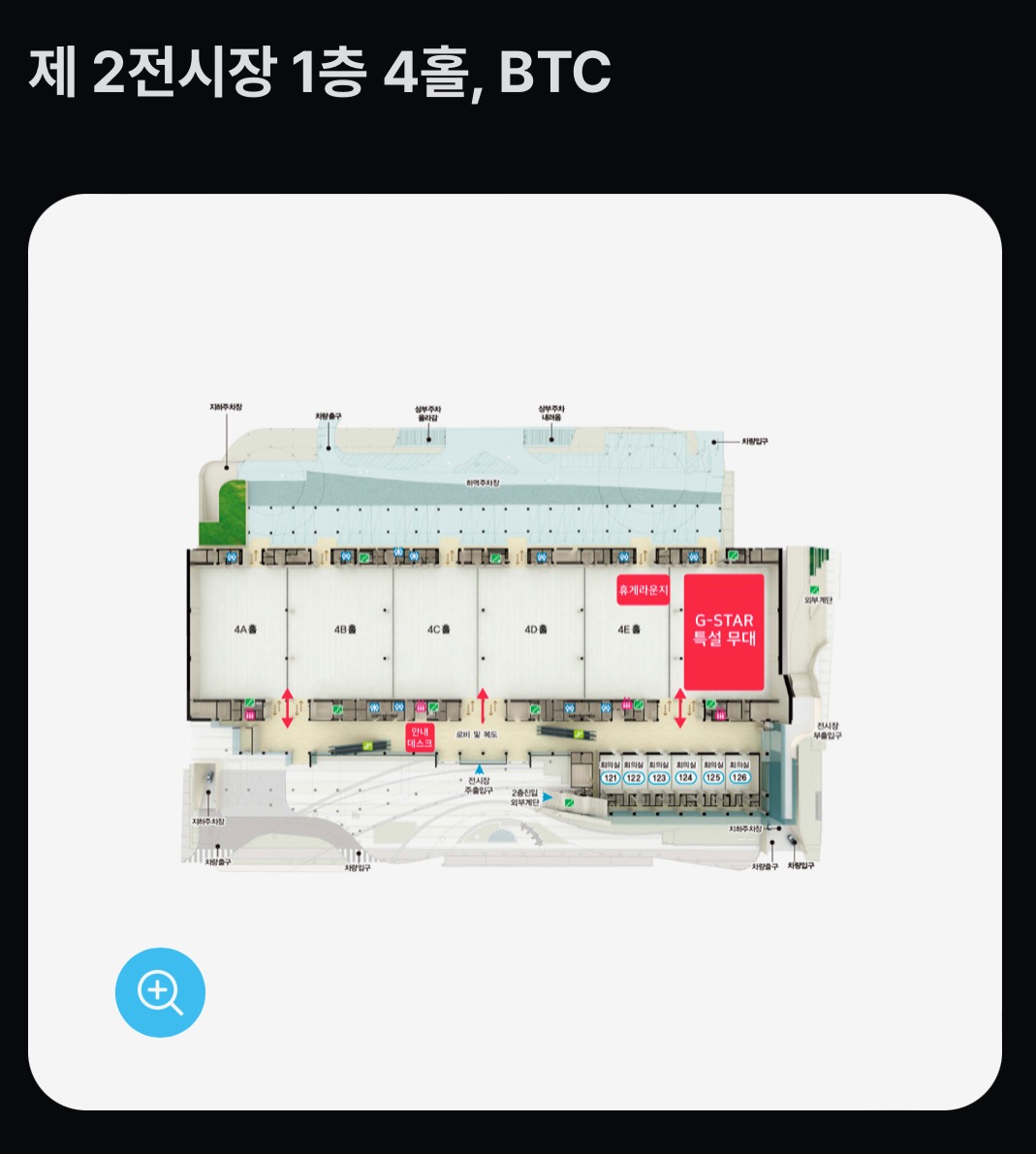 지스타 2024 예매