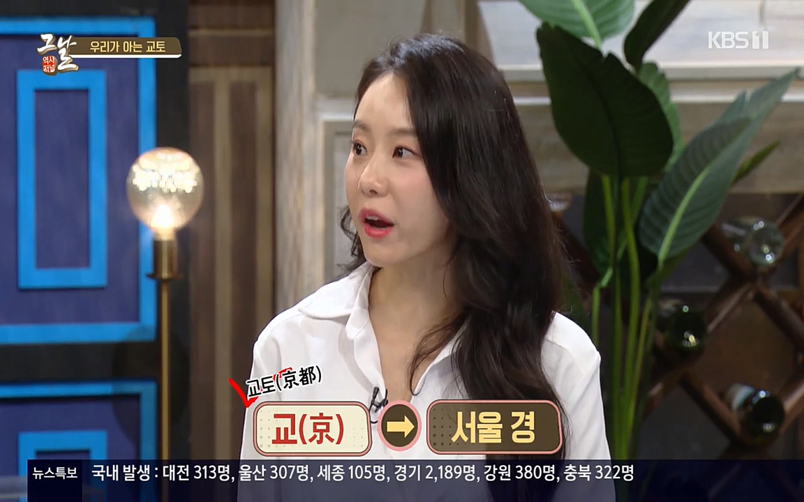 역사저널 그날.E363.220606p-NEXT.mp4_20220615_204532.611.jpg