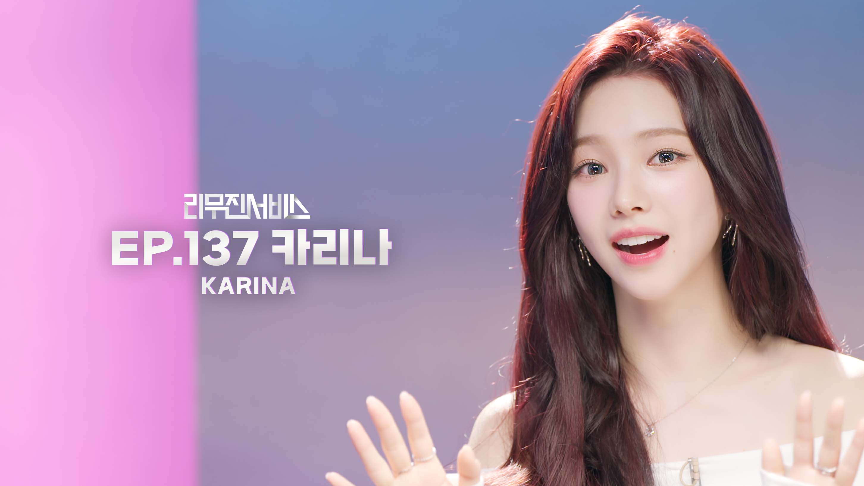 [에스파 초동 최종 91.3만] 5연속 초동 밀리언셀러는 실패 [aespa 미니 5집 Whiplash, 직전 앨범 대비 약 24 ...