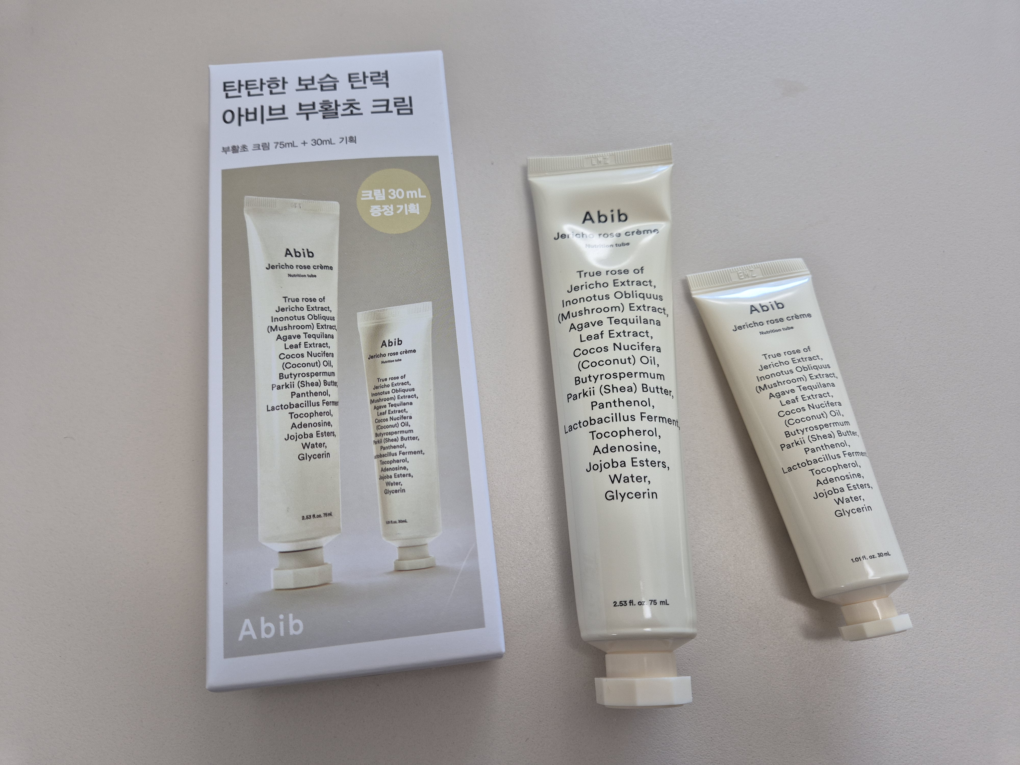 아비브 부활초크림