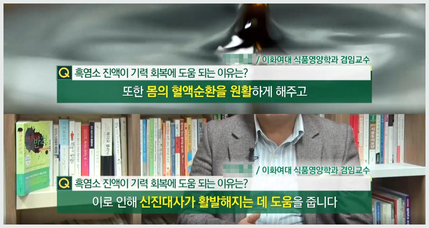 지리산흑염소 이미지
