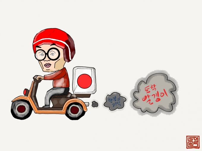  [만평갤러리] 7월 23일 시사만평 모음