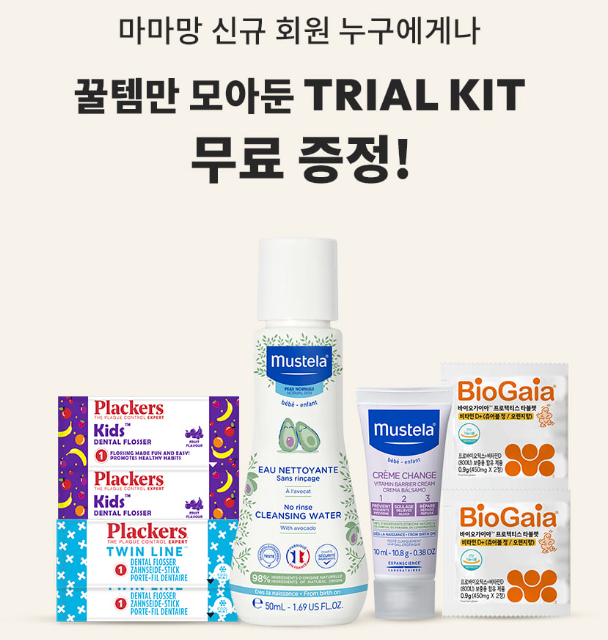 출산 지원금