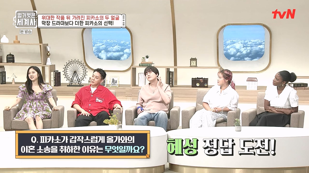 벌거벗은 세계사.E117.230920p-NEXT.mp4_20240414_174823.456.jpg