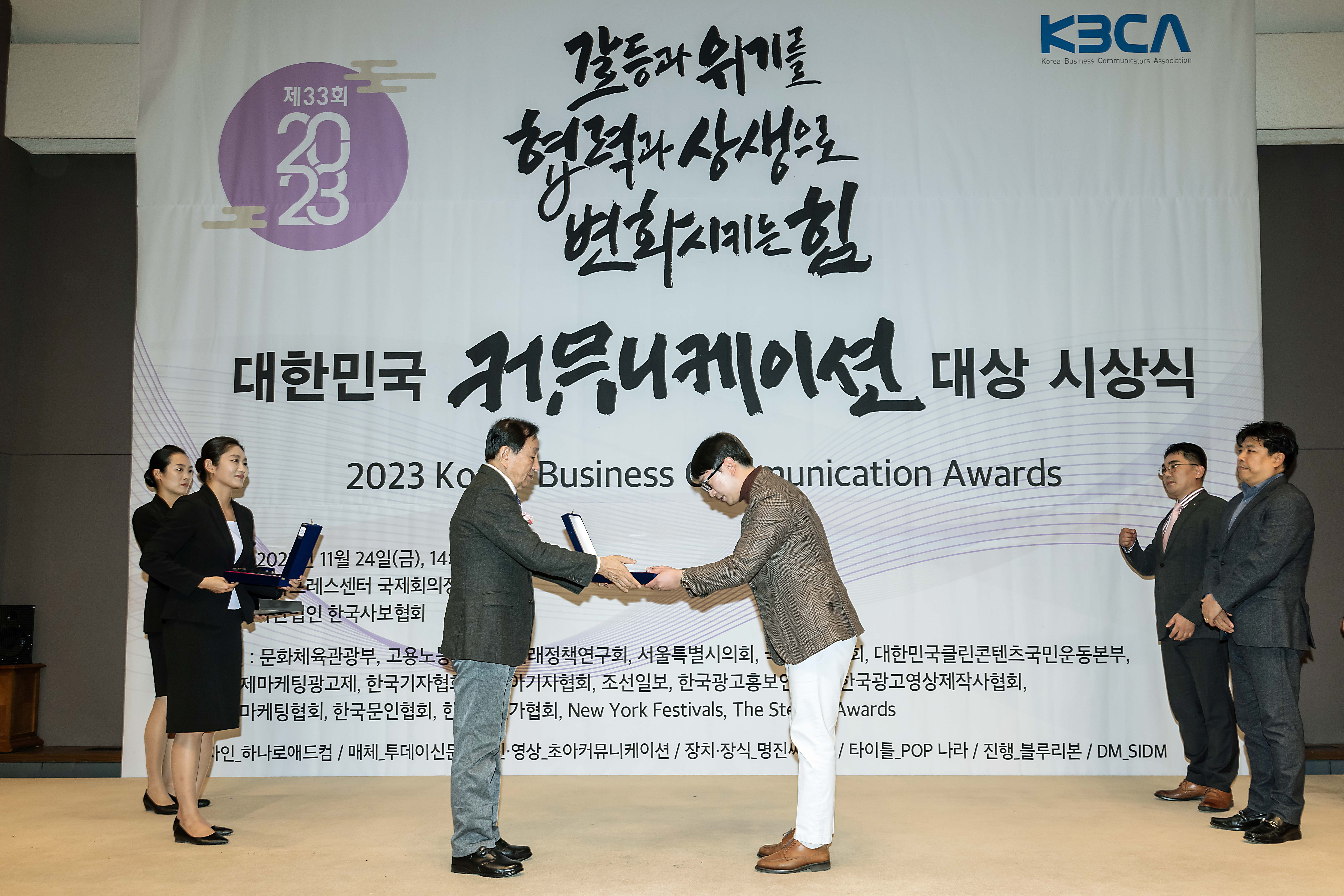 파워커뮤니케이션 이미지