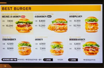 2025 맘스터치 메뉴 가격 추천 할인_17