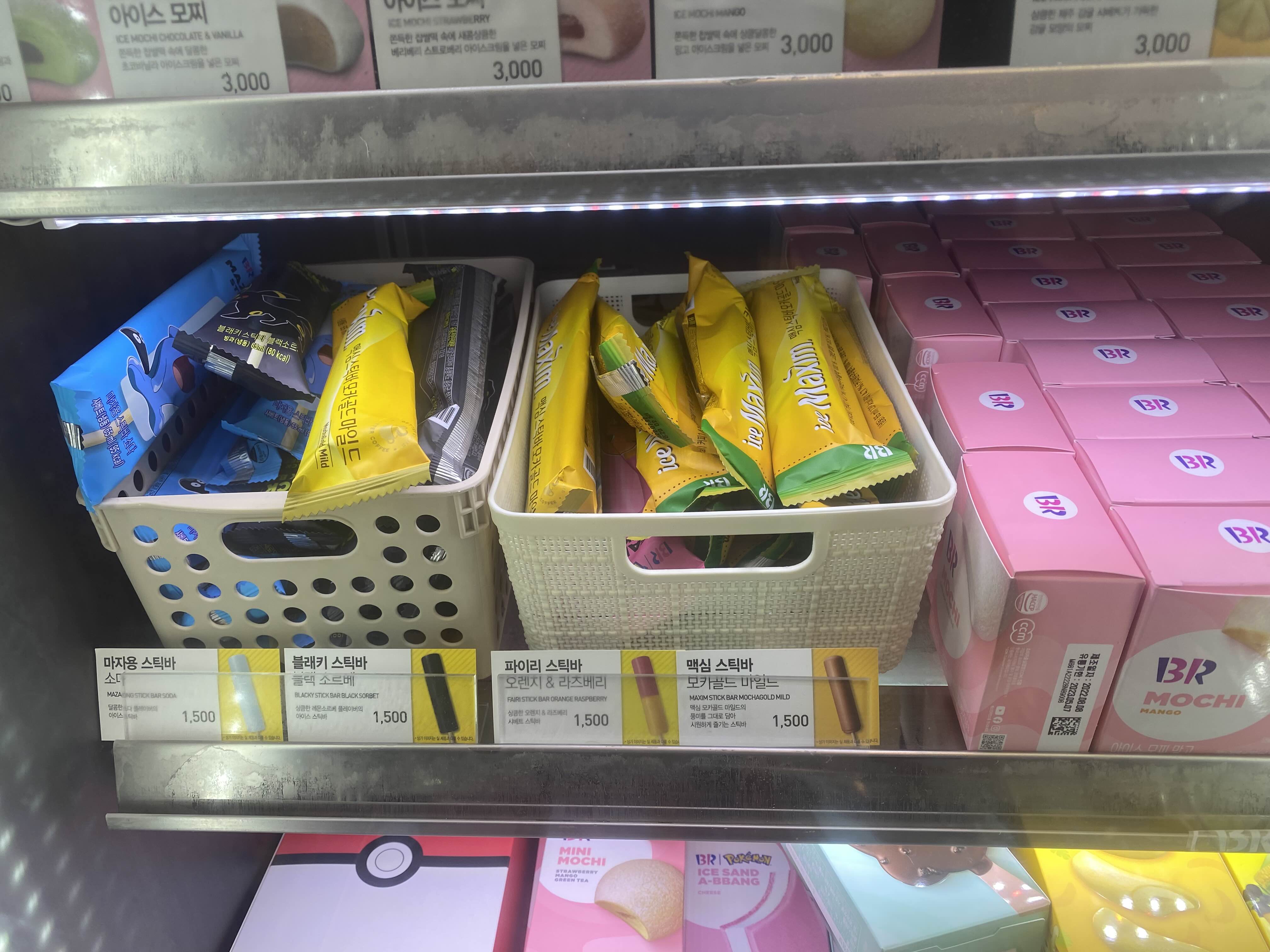  [부산베스킨라빈스]베스킨라빈스 신상이 나왔다고 해서 사러왔어요