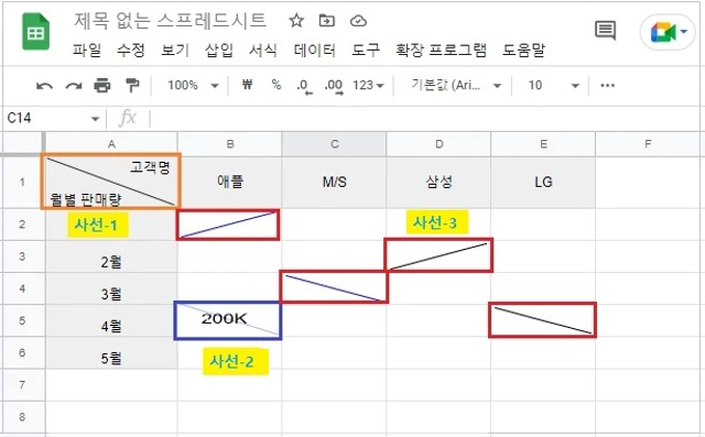 셀에 다양한 사선 넣기