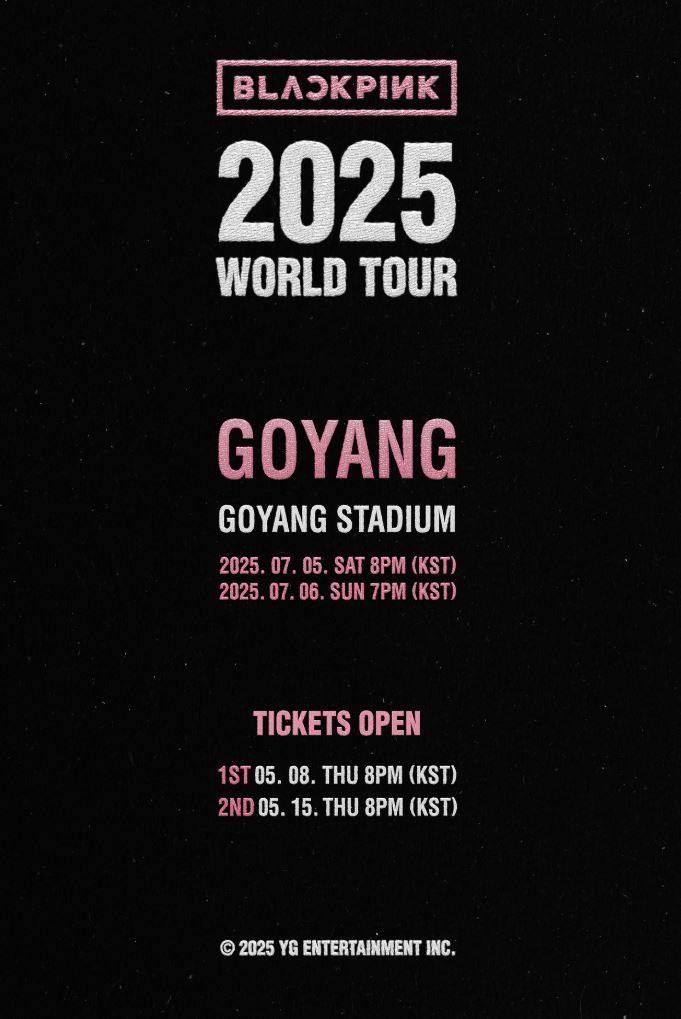 블랙핑크 2025 월드투어 콘서트