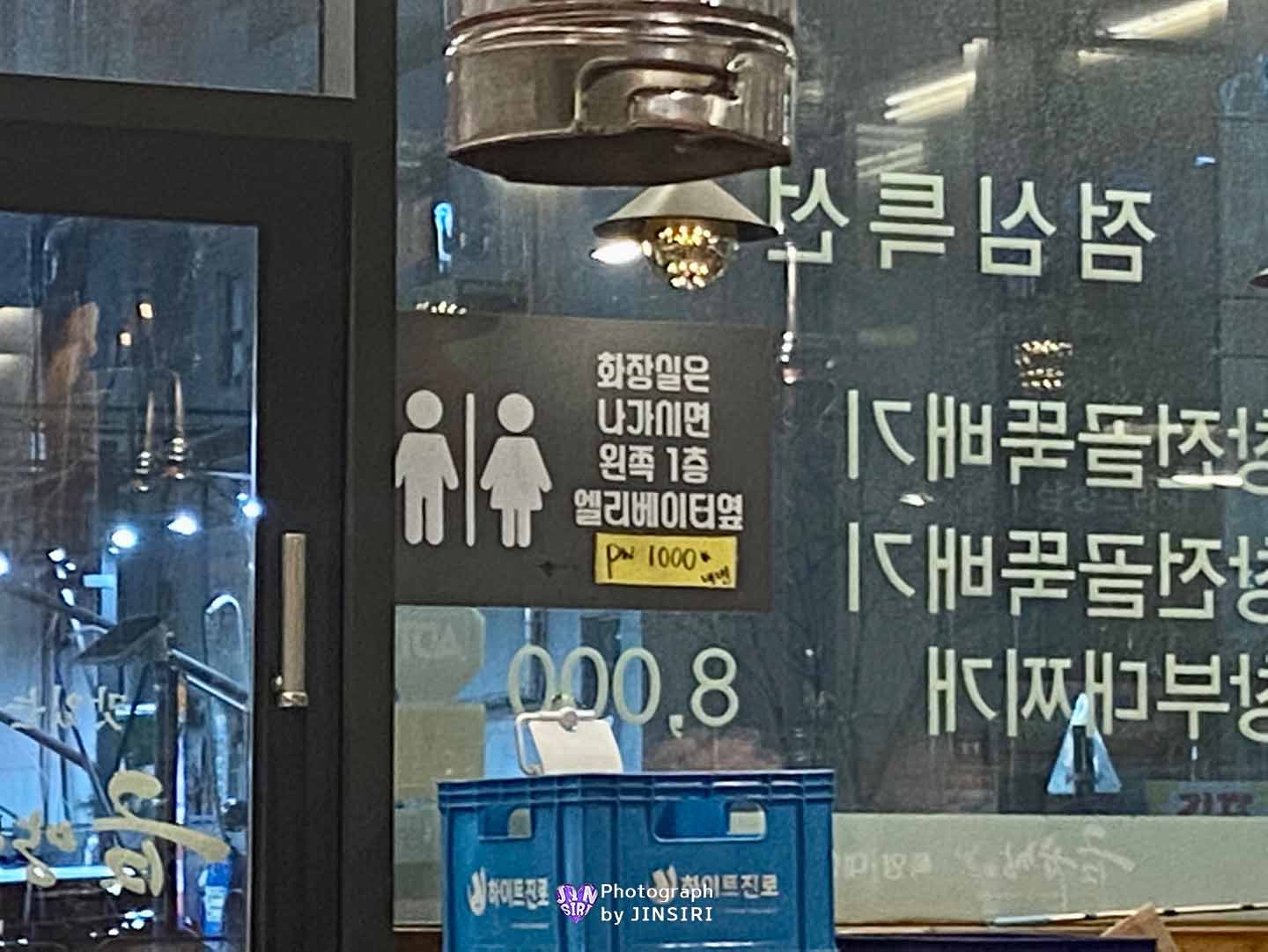 김포 풍무동 한우곱창 양 막창 곱창전골 맛집