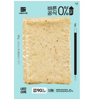 노밀가루 초록마을 네모어묵 리뷰 첨가물 없는 어묵_7