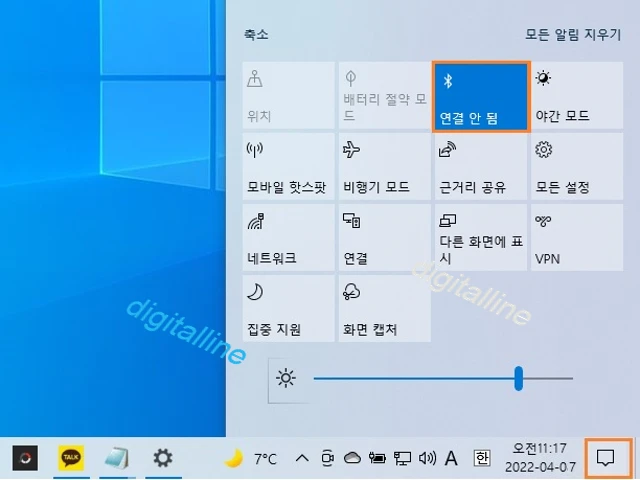 알림창-블루투스 아이콘