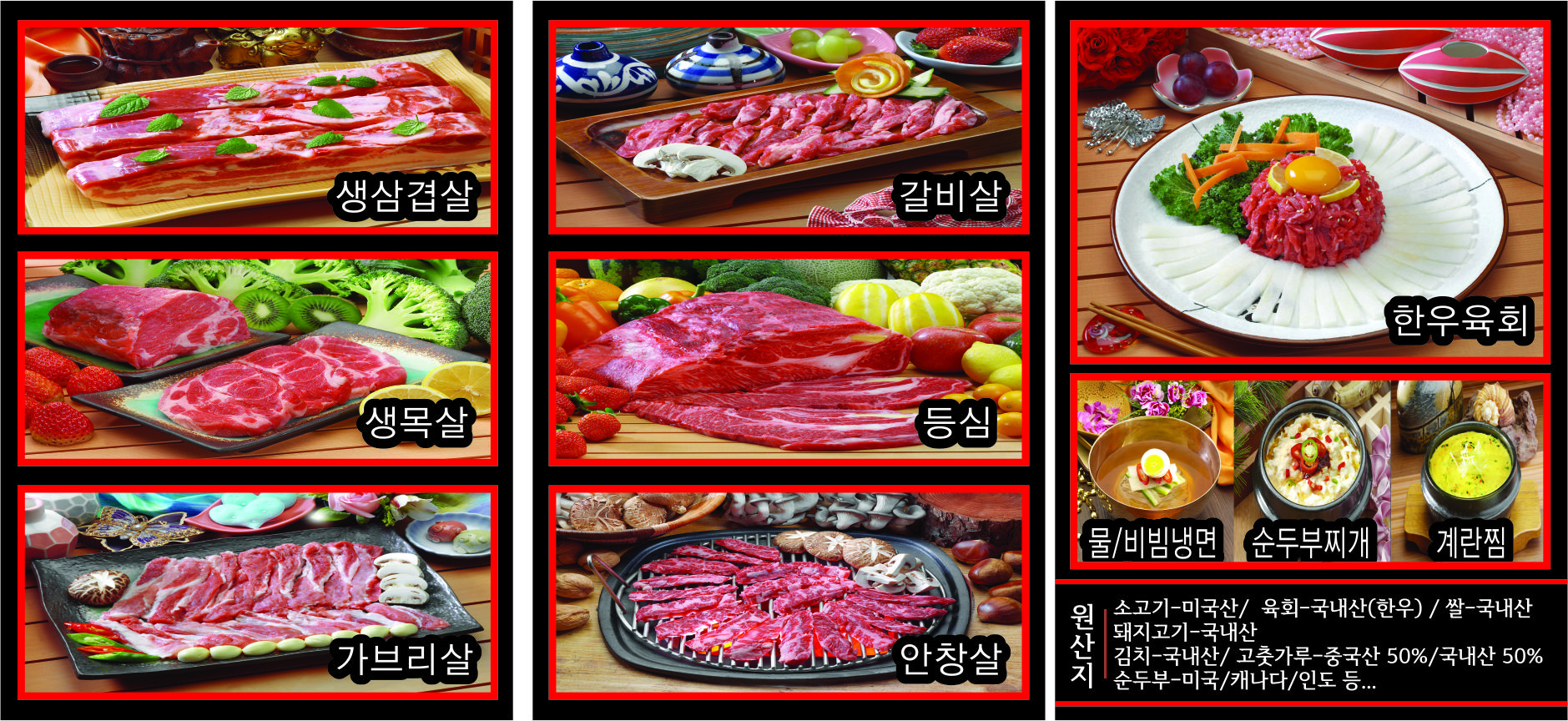 우돈네 이미지