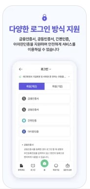 고용24 홈페이지