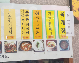 오늘밥상 사진 2