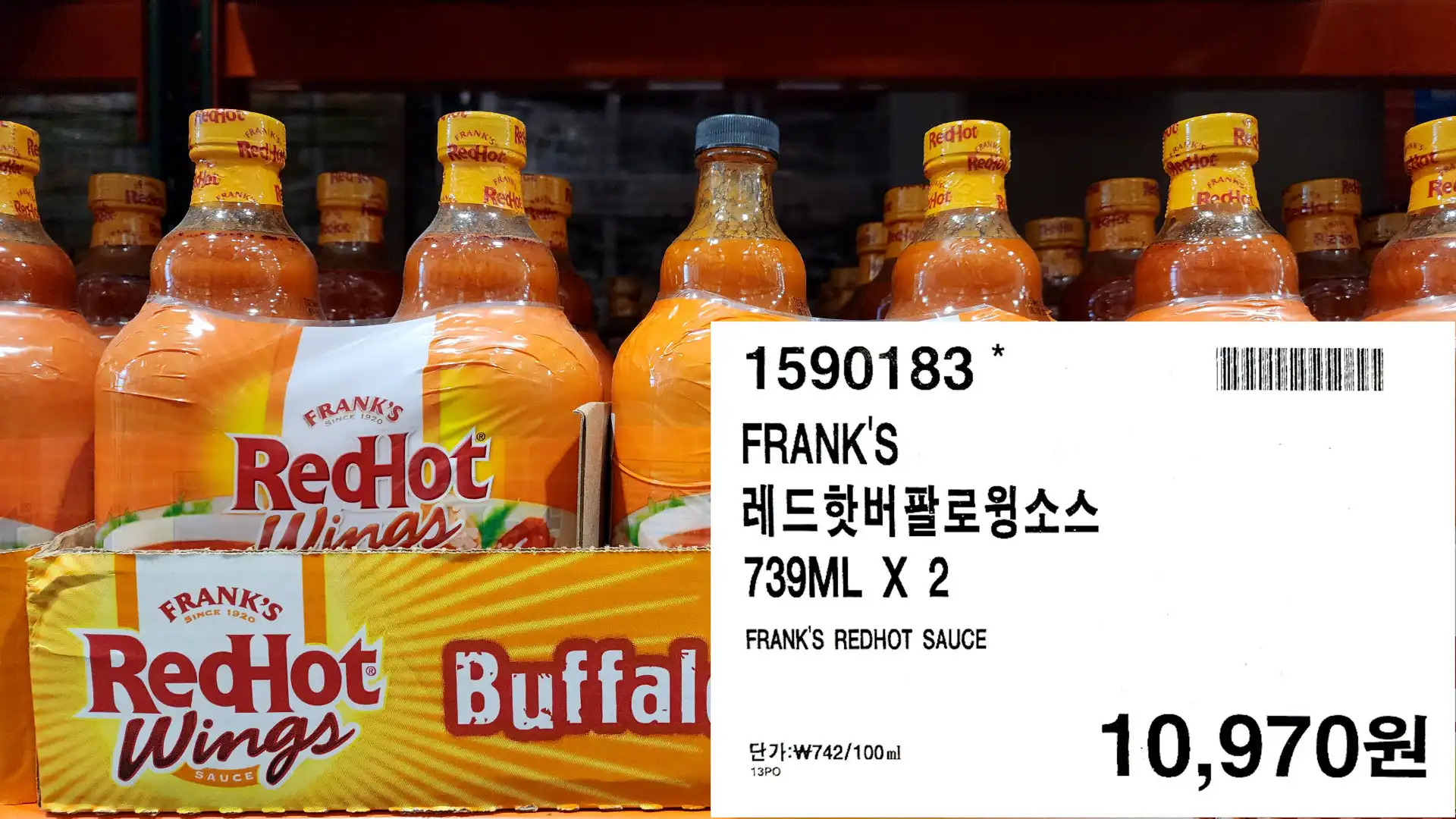 FRANK&#39;S
레드핫버팔로윙소스
739ML X 2
FRANK&#39;S REDHOT SAUCE
10&#44;970원