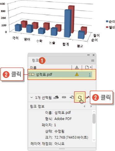 엑셀차트20
