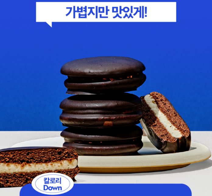  널담 고단백 비건 초코파이 널담파이