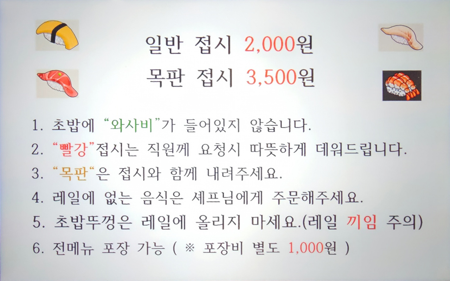 도쿄이찌바연수 이미지