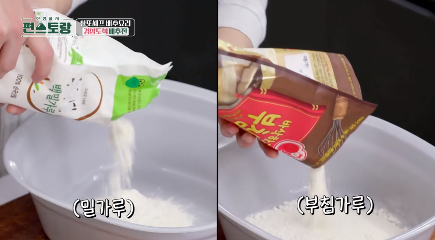 편식당 경상도 배추전 출하추적