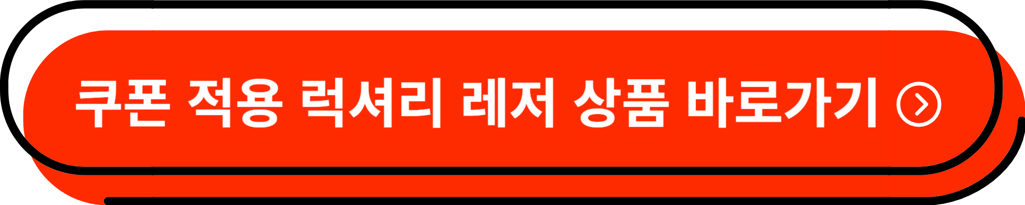 숙박 페스타