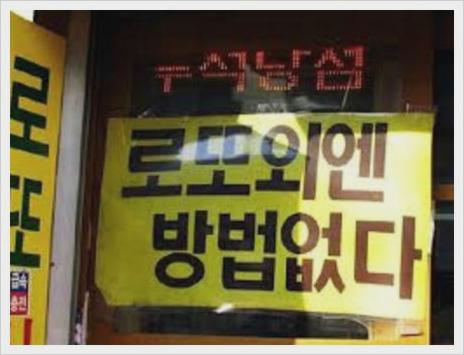 로또 당첨번호 통계