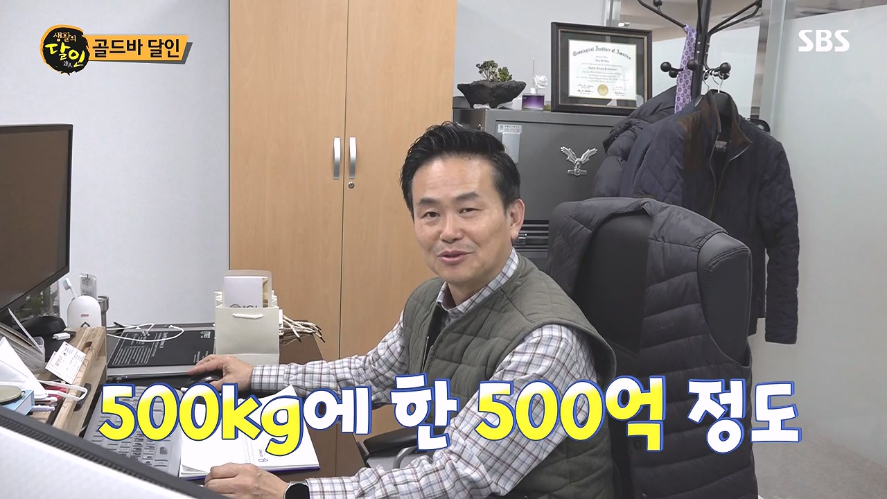 생활의 달인.E917.240102p-NEXT.mp4_20240102_200215.693.jpg