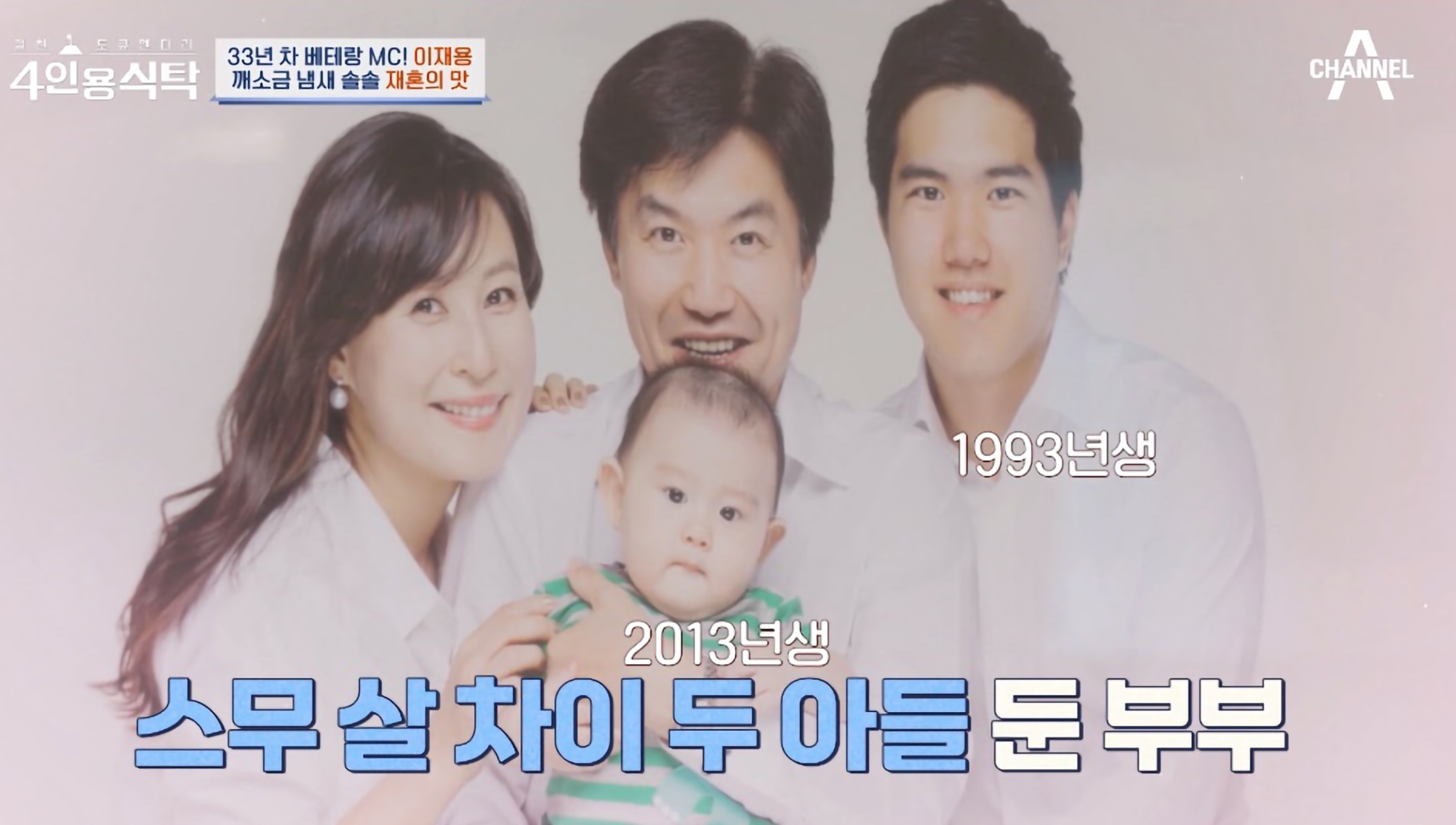 이재용