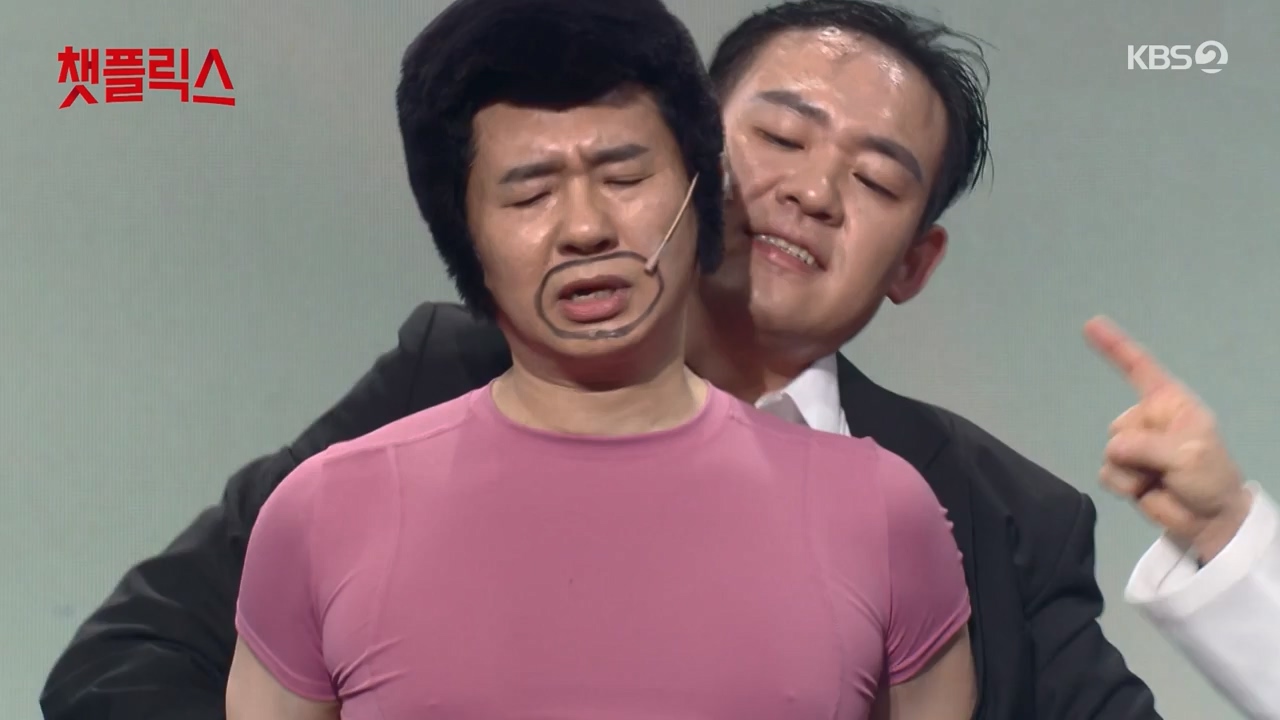 개그 콘서트.E15.240304p-NEXT.mp4_20240304_204150.437.jpg