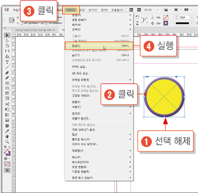 스코프 만들기11