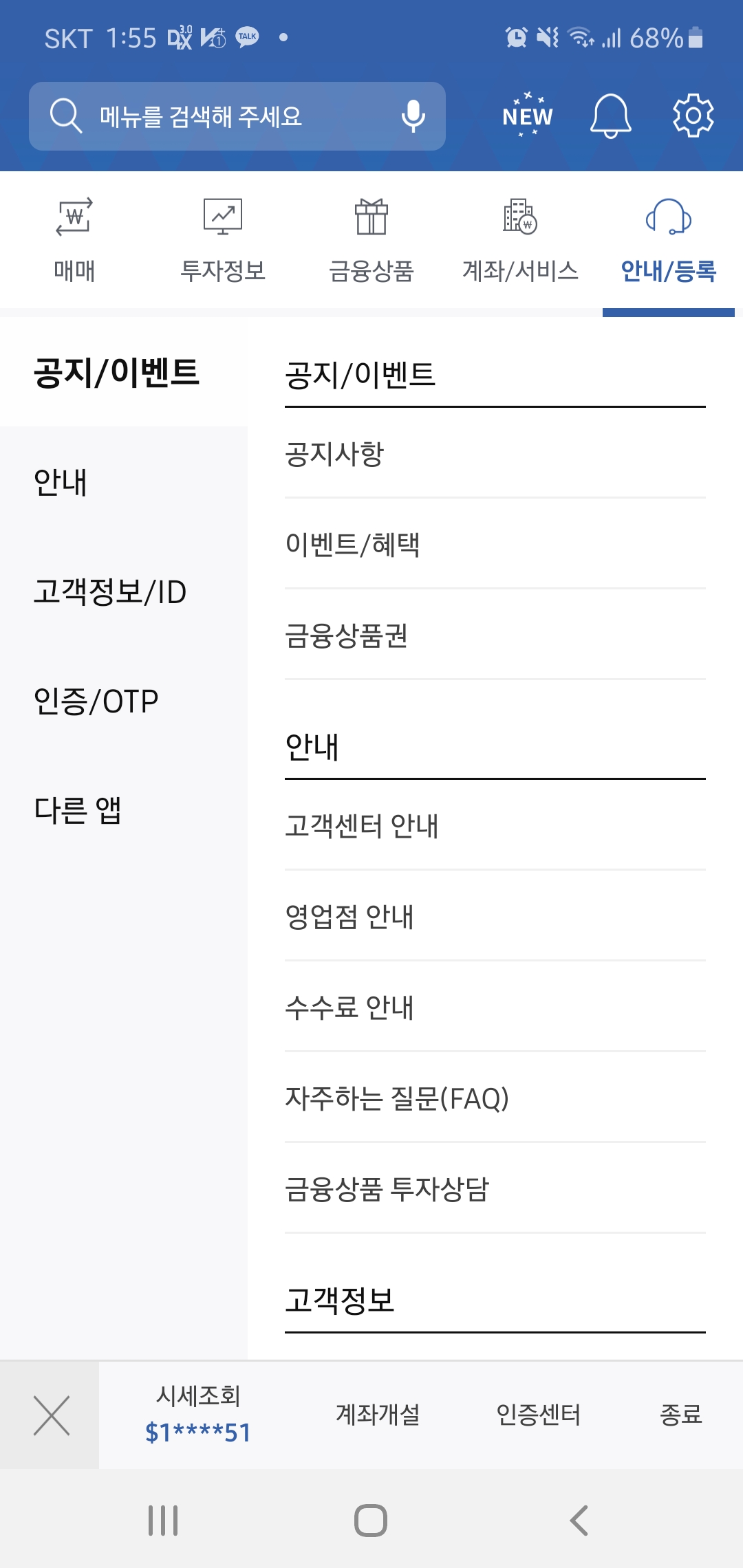 상테크 이미지