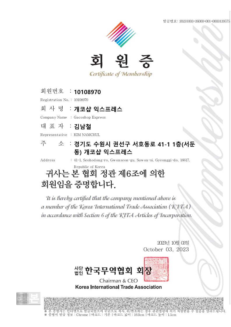 개코샵 이미지