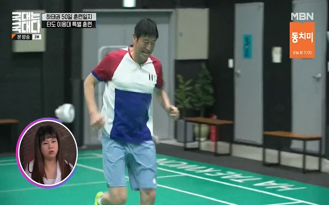 국대는 국대다.E15.220619p-NEXT.mp4_20220620_203033.121.jpg