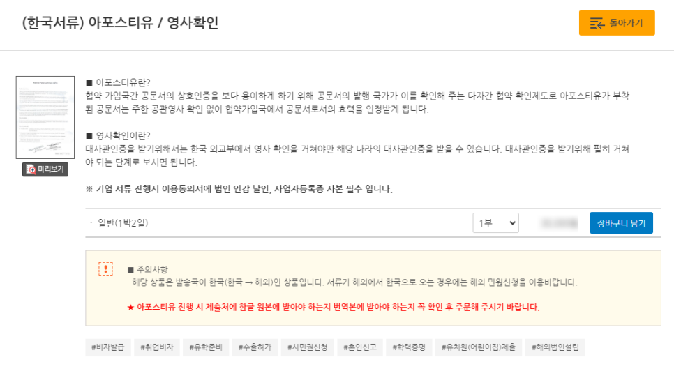 온라인신청방법