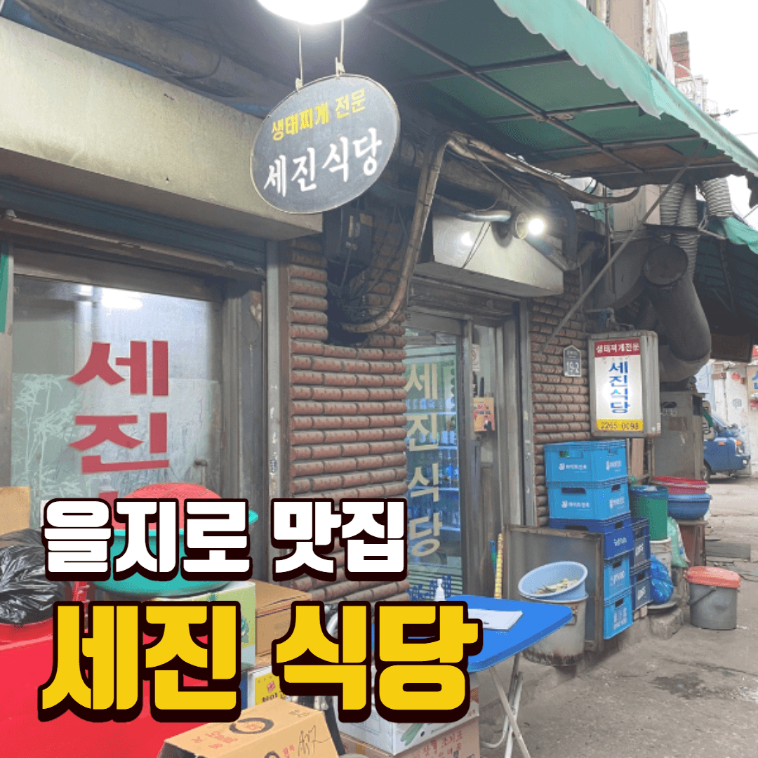  쩝쩝박사 빈봉