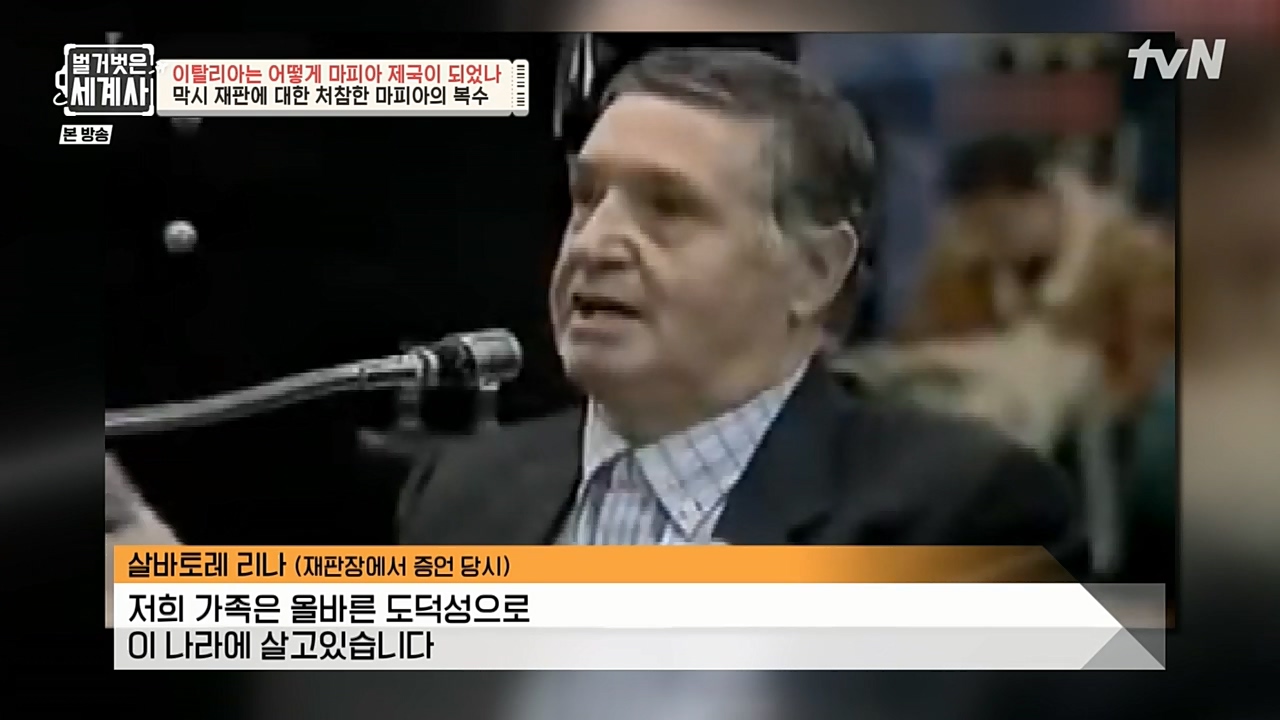 벌거벗은 세계사.E74.221123p-NEXT.mp4_20221205_203403.071.jpg