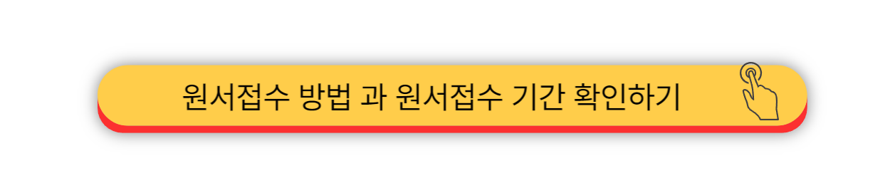 2025 - 용접산업기사