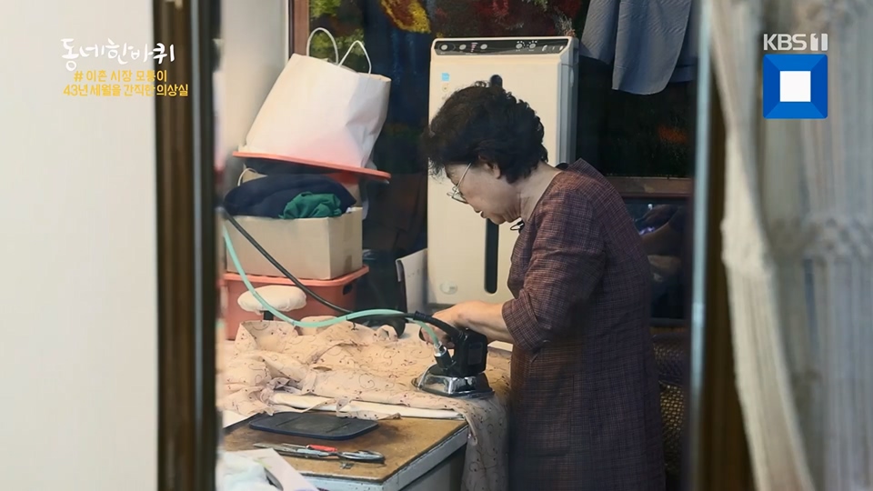 동네 한 바퀴.E226.230624p.H264-F1RST.mp4_20230627_210919.461.jpg