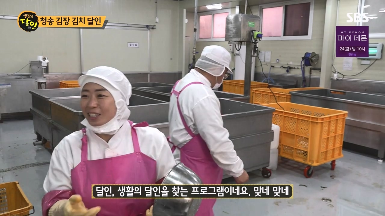 생활의 달인.E910.231107p-NEXT.mp4_20231107_202719.123.jpg