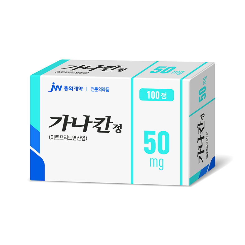 가나칸정 성분 효과 효능 복용법 부작용 (소화불량,복부팽만,상복부통,속쓰림)